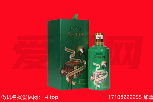 石家庄市新华回收出口茅台酒.jpg