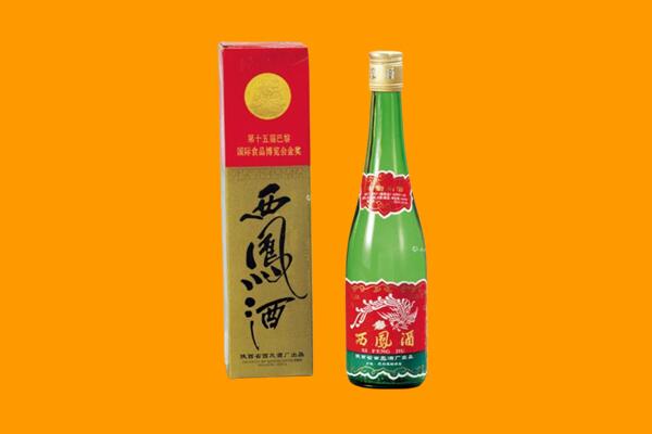 石家庄市新华回收西凤酒