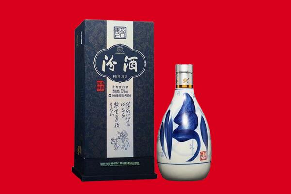 石家庄市新华回收汾酒.jpg