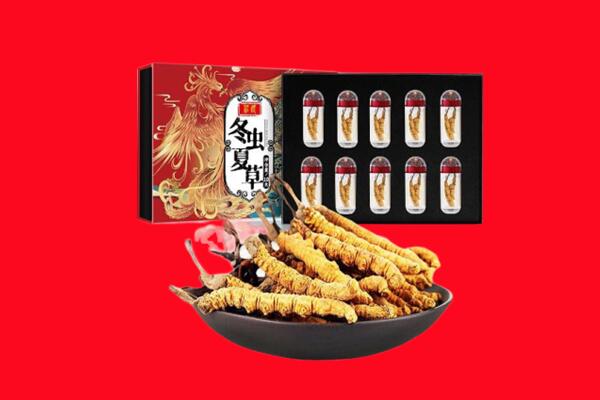 石家庄市新华回收虫草
