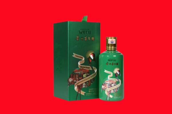石家庄市新华回收出口茅台酒.jpg